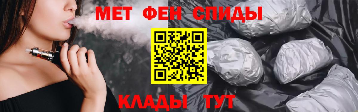Amphetamine Premium Тимашёвск