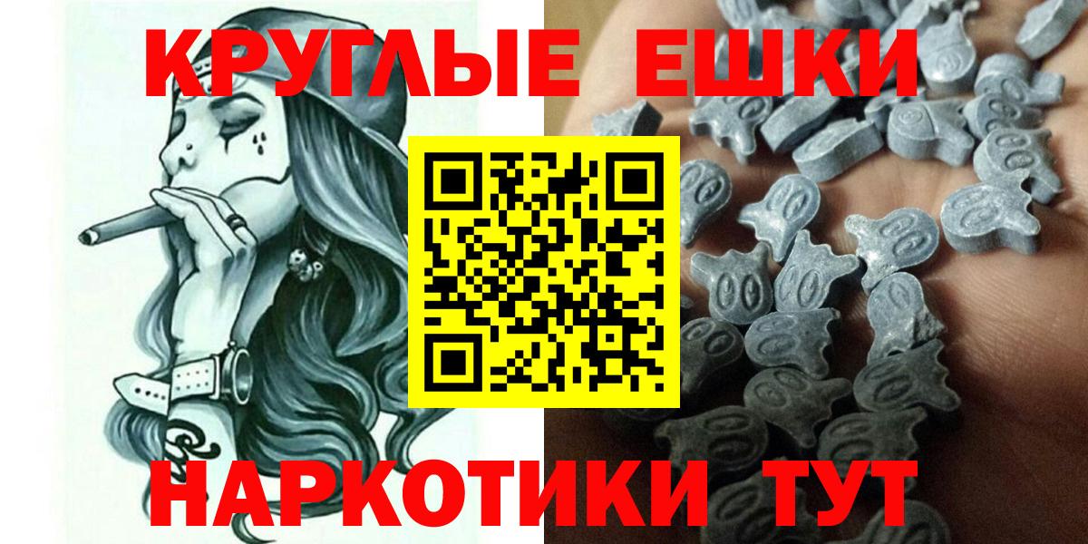 Ecstasy  ЭКСТАЗИ 280 MDMA  Тимашёвск  Вход с VPN  Ecstasy 280 MDMA 