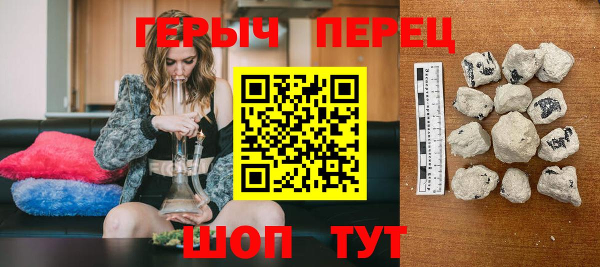 Гашиш  Вход с VPN  ГЕРОИН  Тимашёвск  Мефедрон кристаллы 