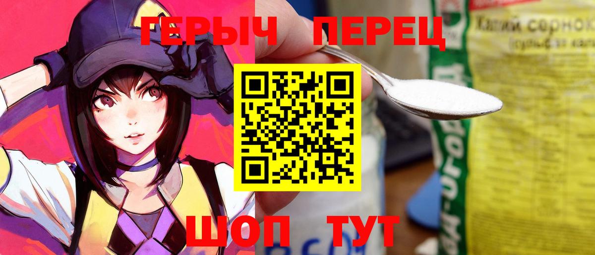 Героин Афган  Вход с VPN  Тимашёвск 