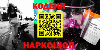 спайс Обнинск