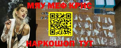 спайс Обнинск