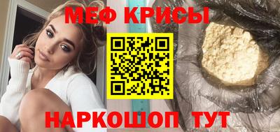 спайс Обнинск