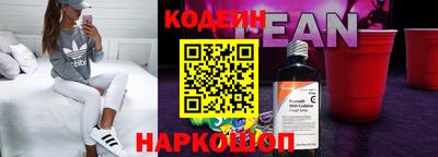 трава Нягань