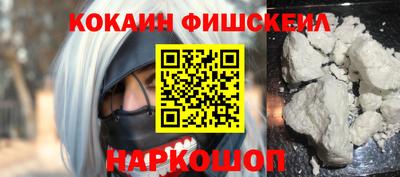 круглые Обь
