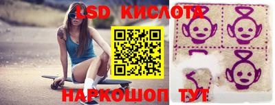 спайс Обнинск