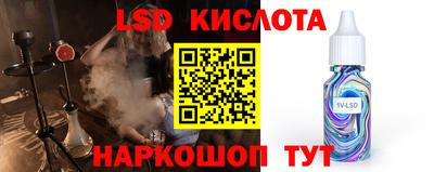 спайс Обнинск