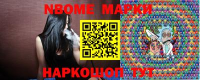 круглые Обь