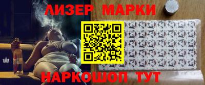 спайс Обнинск