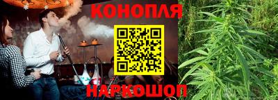 спайс Обнинск