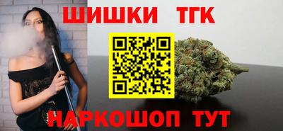 спайс Обнинск