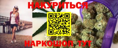 спайс Обнинск