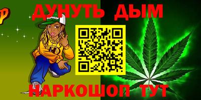 круглые Обь