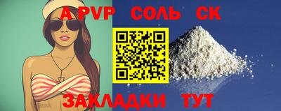 трава Нягань