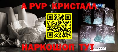 круглые Обь
