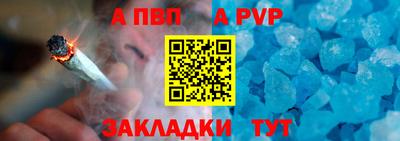 круглые Обь