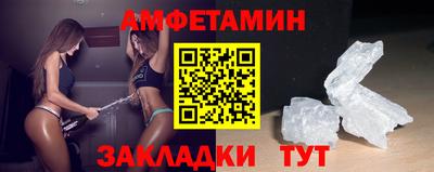 спайс Обнинск