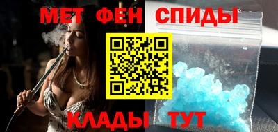 спайс Обнинск