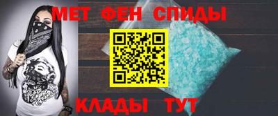 спайс Обнинск