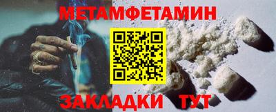 трава Нягань