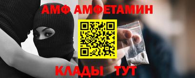 спайс Обнинск