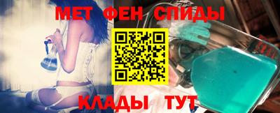 спайс Обнинск