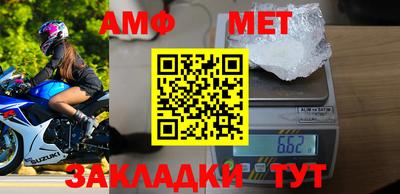 спайс Обнинск