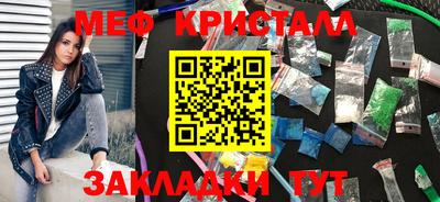 круглые Обь
