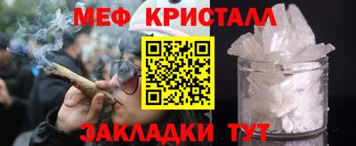 спайс Обнинск