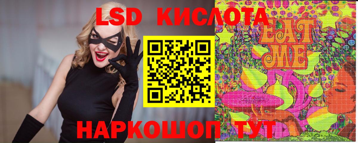 Тимашёвск  Марки NBOMe 1500мкг  Вход с VPN 