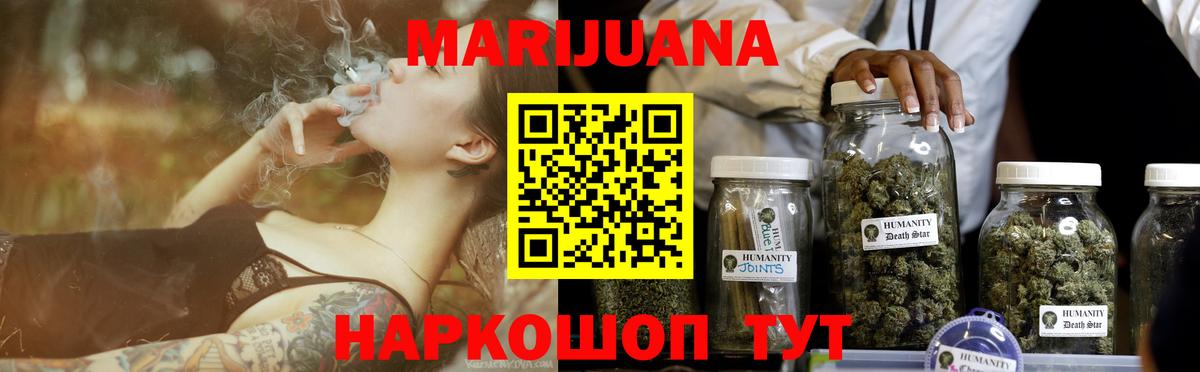 Каннабис гибрид  Бошки марихуана Ganja  Тимашёвск  Вход с VPN  Канабис OG Kush 